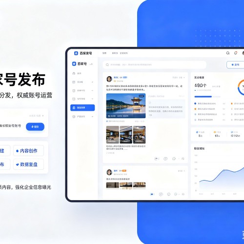 邯郸百家号信息发布代运营